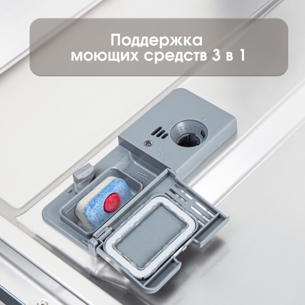 Встраиваемая посудомоечная машина Zigmund & Shtain DW 129.6009 X