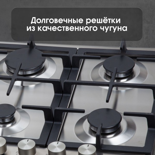 Газовая варочная панель Zigmund & Shtain G 14.7 S