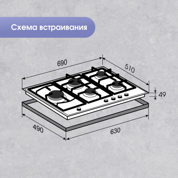 Газовая варочная панель Zigmund & Shtain G 14.7 S