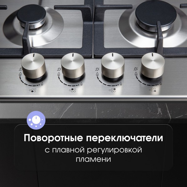Газовая варочная панель Zigmund & Shtain G 14.7 S