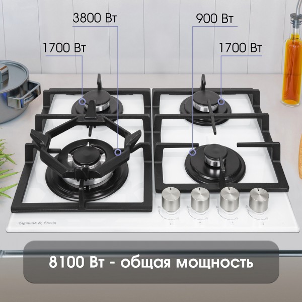 Газовая варочная панель из закаленного стекла Zigmund & Shtain M 26.6 W