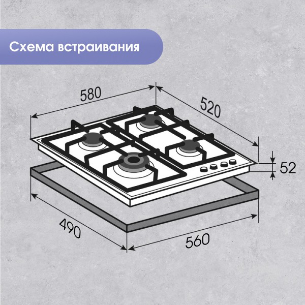 Газовая варочная панель из закаленного стекла Zigmund & Shtain M 26.6 W